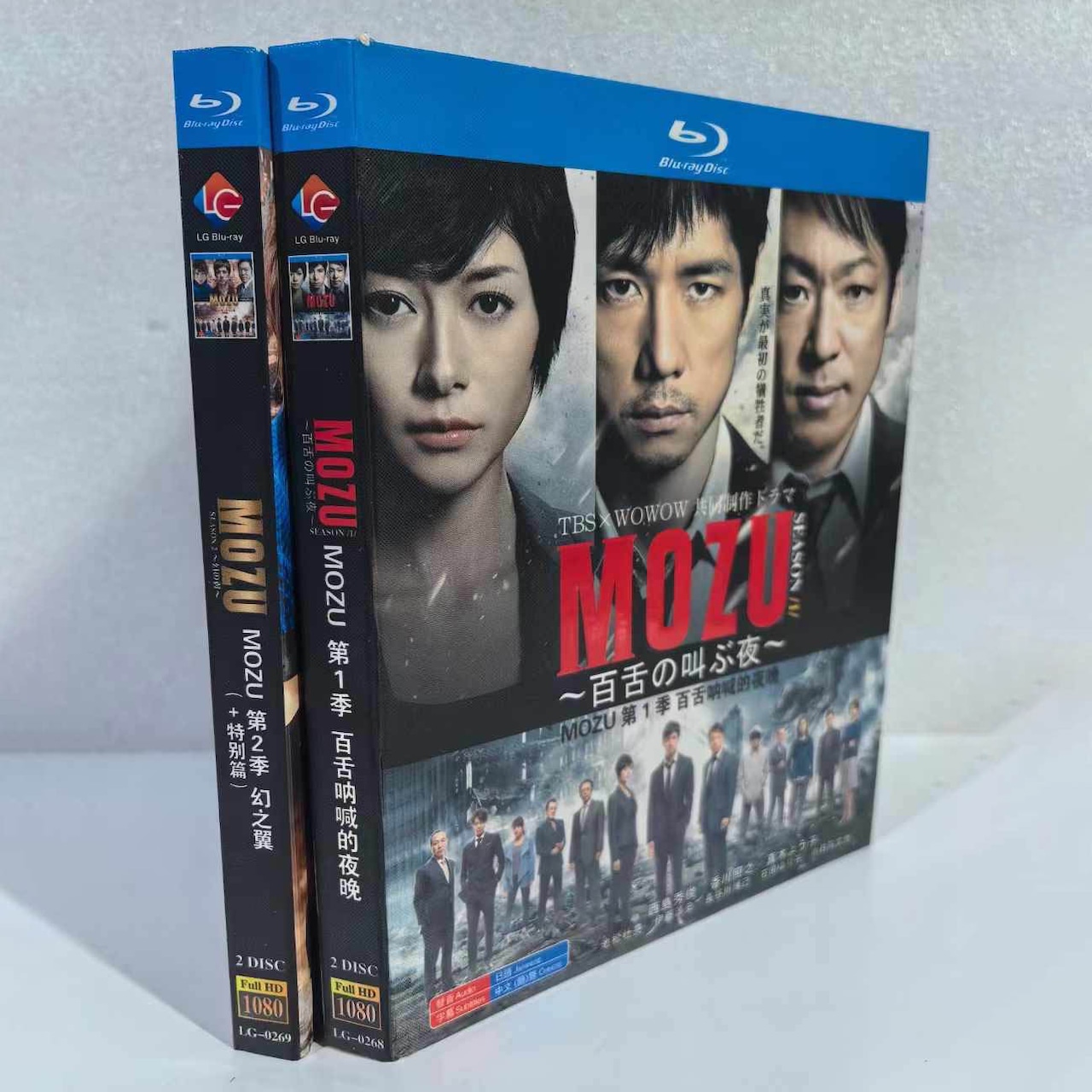「MOZU Season1+2 〜百舌の叫ぶ夜〜幻の翼」 DVD Blu-ray BOX 海外正規品日本ドラマ