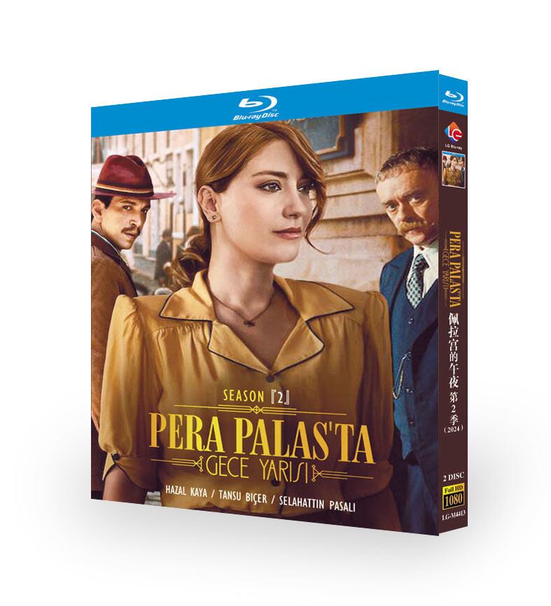 日本語字幕『ペラ宮の真夜中 』シリーズ2　ブルーレイ2-DISC[Blu-ray-BOX]高画質海外盤正規品