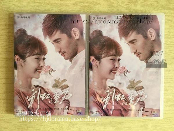 『彩虹的重力』DVD-BOX 高以翔 ゴッドフリーガオ 宣 シュエンルー The Gravity of A Rainbow 全話 華流ドラマ