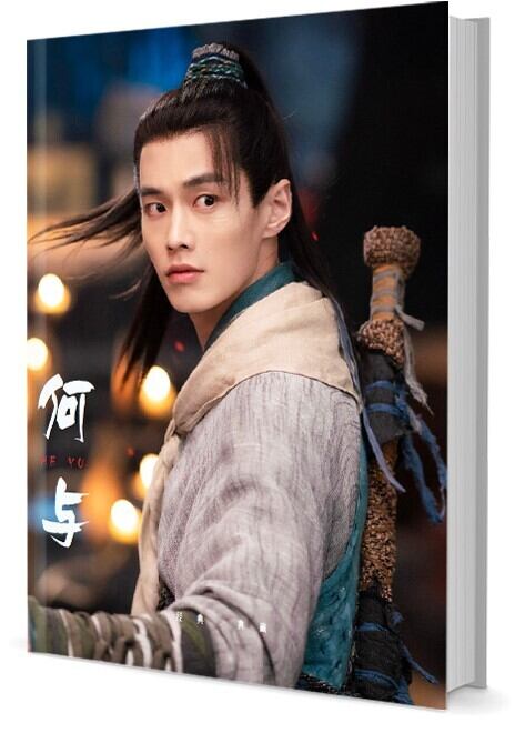 中国俳優『何与』写真集1冊 A4ポスター4枚 しおり4枚 LOMOカード10枚