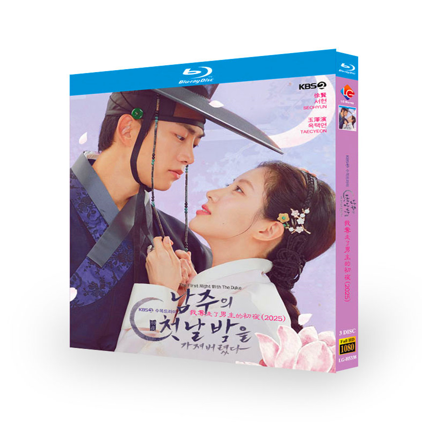 韓国ドラマ『主役の初体験、私が奪っちゃいました』ブルーレイ[Blu-ray-BOX]3 -DISC