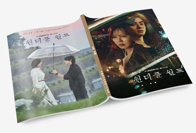 韓国ドラマ『ワンダフルワールド』写真集1冊 A4ポスター4枚 しおり4枚 LOMOカード10枚