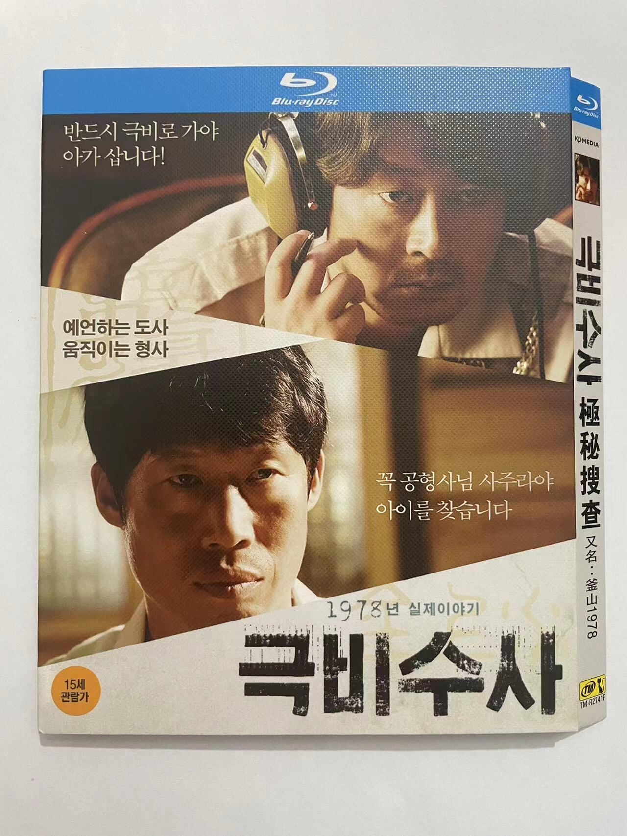 日本語字幕『極秘捜査 』ブルーレイ1-DISC[Blu-ray-BOX]高画質海外盤正規品