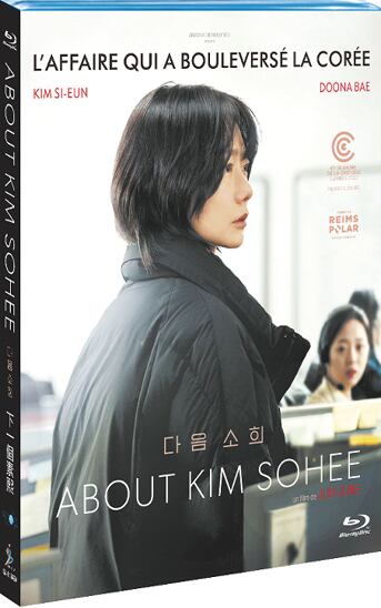 『あしたの少女(2022).』ブルーレイ1-DISC[Blu-ray-BOX]高画質正規品