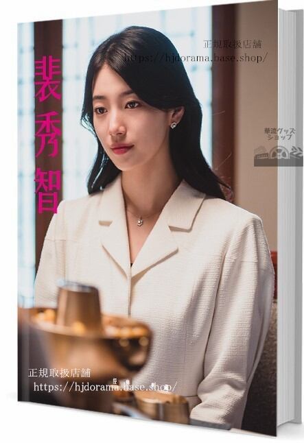 女優ペスジ　写真集1冊 A4ポスター4枚 しおり4枚 LOMOカード10枚