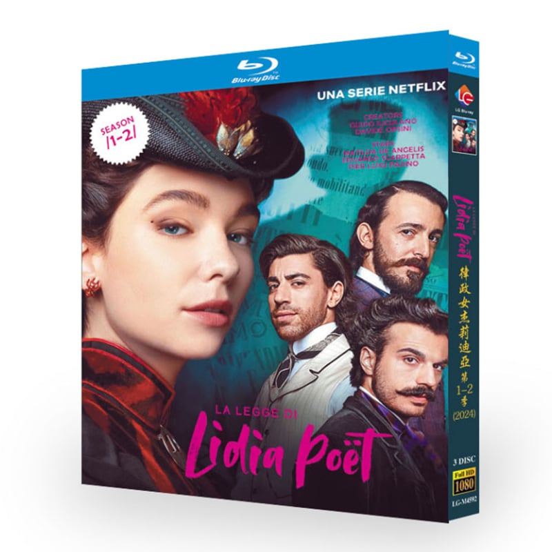 海外ドラマ日本語字幕『リディア・ポエットの法律 シーズン1-2』ブルーレイ3-DISC[Blu-ray-BOX]高画質海外盤正規品