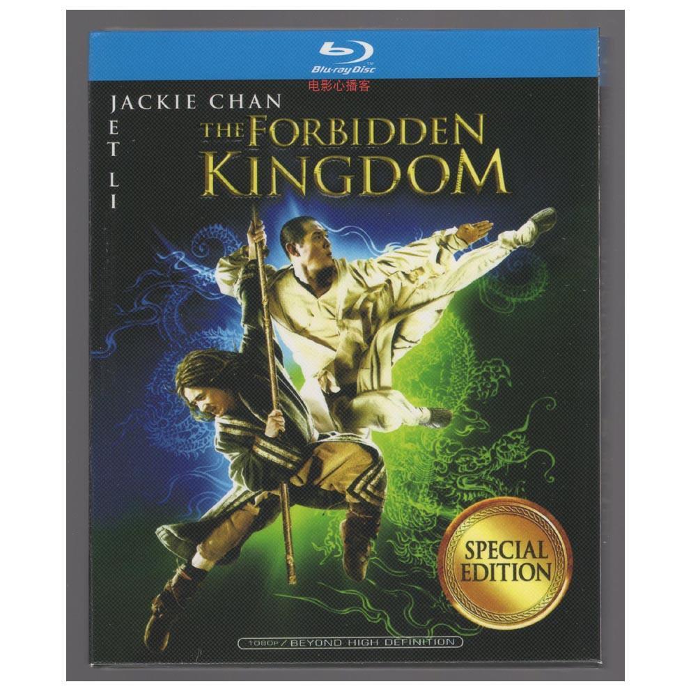 日本語字幕『ドラゴン・キングダム』ブルーレイ1-discblu-ray-box高画質海外盤正規品