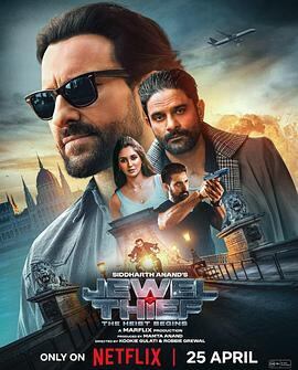 映画『 宝石泥棒 ハイスト・ビギンズ/Jewel Thief - The Heist Begins (2025)』ブルーレイ1-DISC[Blu-ray-BOX]