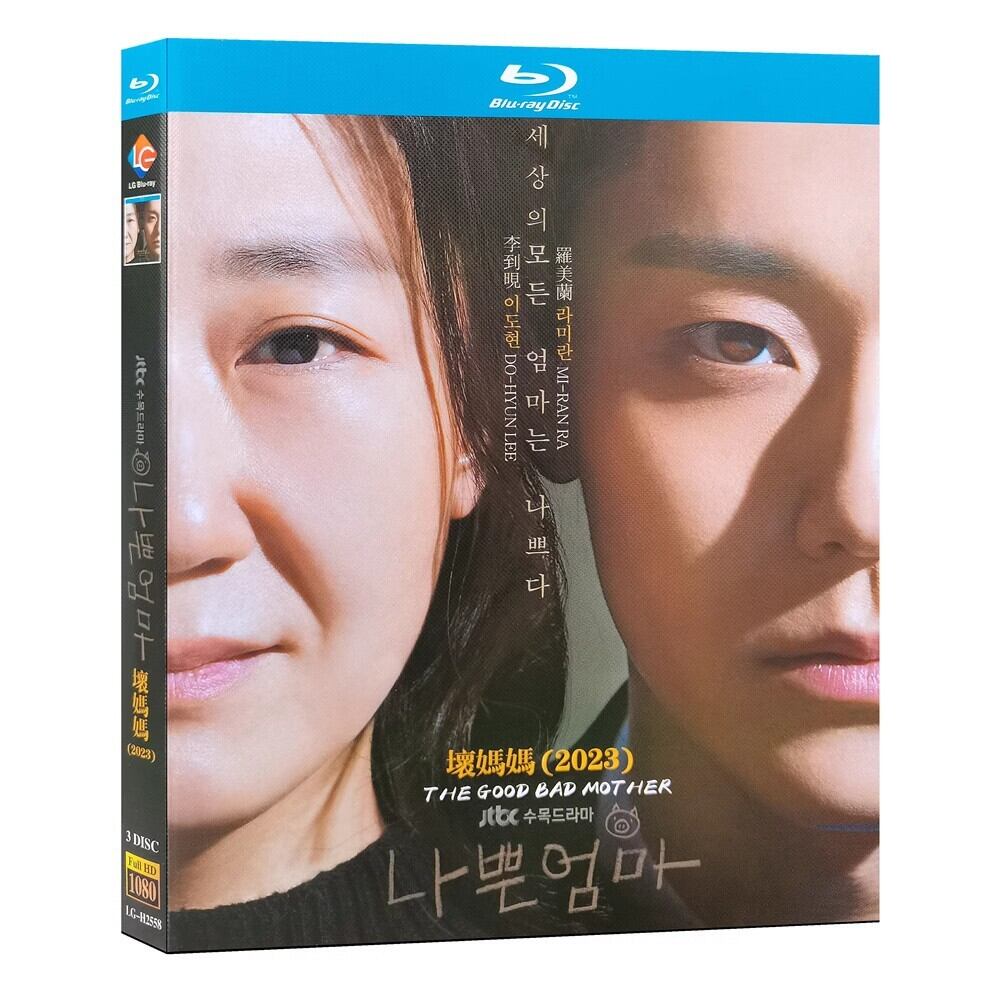 韓国ドラマ日本語字幕『良くも、悪くも、だって母親』　ブルーレイ-3-discblu-ray高画質正規品