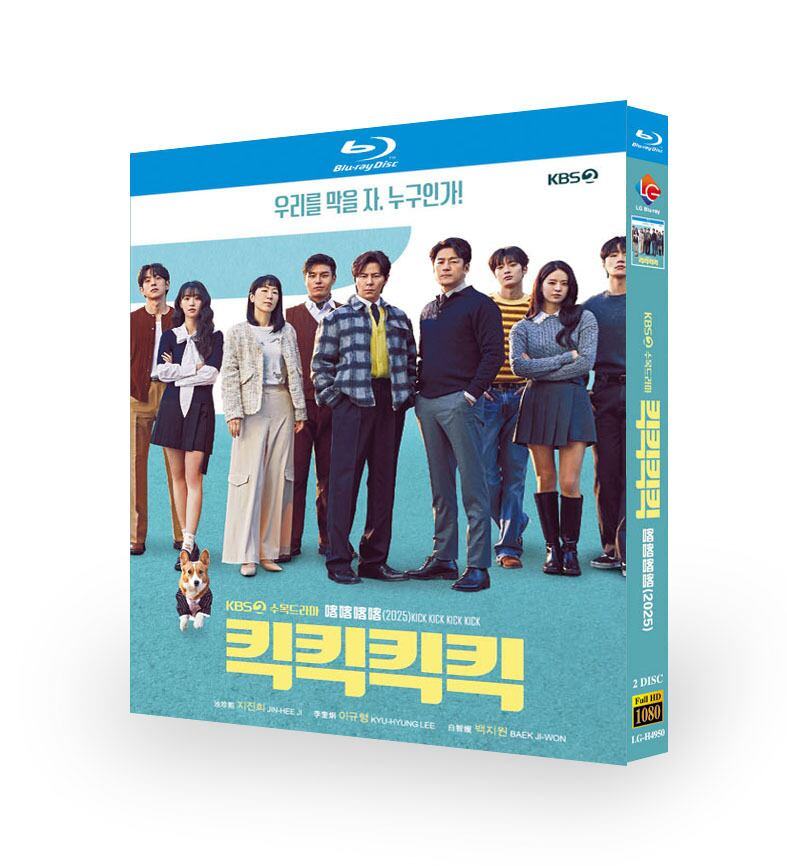 韓国ドラマ「キックキックキック」kick-kick-kick-kick（英題）ブルーレイ2-discblu-ray-box高画質海外盤正規品