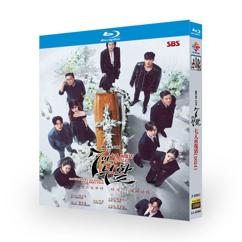 『 7人の復活』ブルーレイ3-DISC[Blu-ray-BOX]高画質海外盤正規品