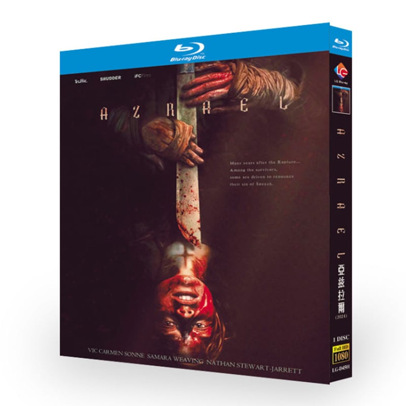 「Azrael (2024)」ブルーレイ1-DISC[Blu-ray-BOX]高画質海外盤正規品
