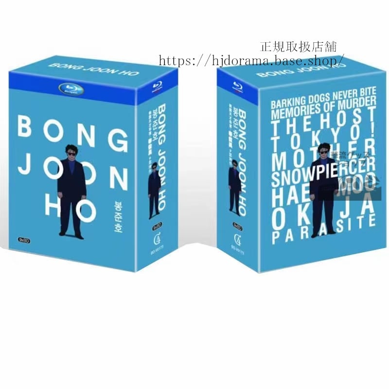 ポンジュノ韓国映画監督作品集（9作品） Joon-ho Bong ブルーレイ  高画質 海外盤正規品 コレクション