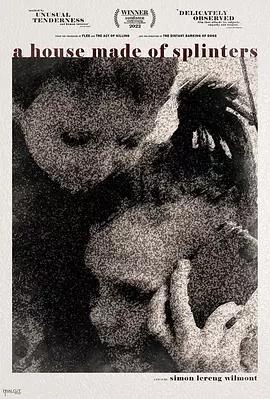 映画『A House Made of Splinters (2022)』ブルーレイ[Blu-ray-BOX]1 -DISC