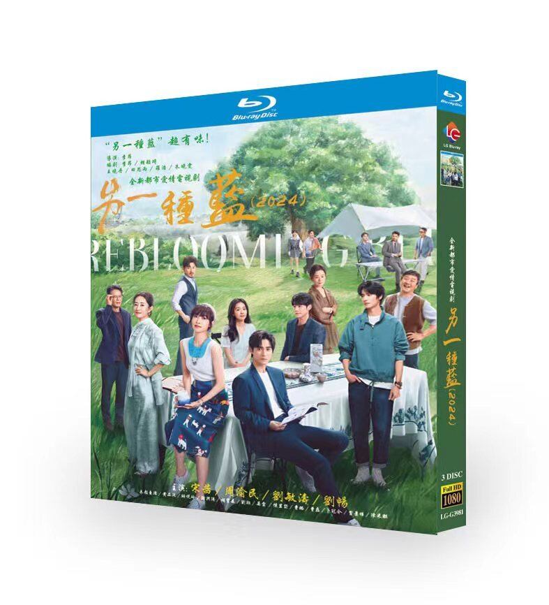 中国ドラマ『 ?一??』ブルーレイ3-DISC[Blu-ray-BOX]高画質海外盤正規品