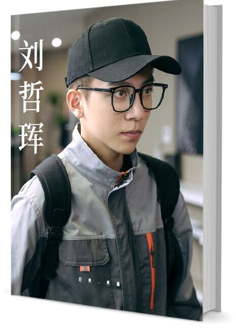 中国俳優『?哲?Liu Zhe Hui 』写真集1冊 A4ポスター4枚 しおり4枚 LOMOカード10枚