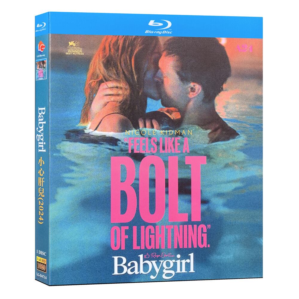 映画『ベイビーガール』ブルーレイ1-DISC[Blu-ray-BOX]高画質海外盤正規品