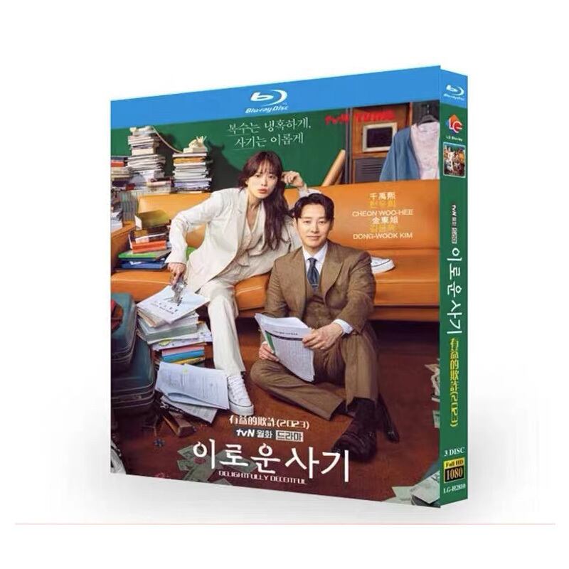 韓国ドラマ「有益な詐欺」 3-DISC[Blu-ray]高画質正規品