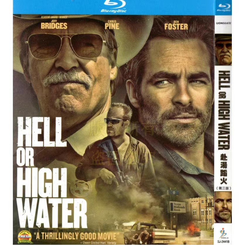 映画『最後の追跡』ブルーレイ1 -DISC