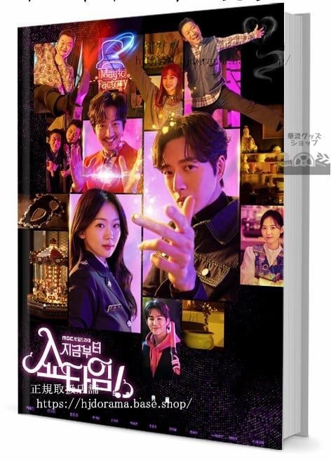 今からショー タイム(2022). !写真集1冊 A4ポスター4枚 しおり4枚 LOMOカード10枚