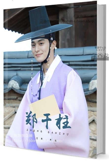 韓国俳優　チョンゴンジュ　写真集1冊 A4ポスター4枚 しおり4枚 LOMOカード10枚