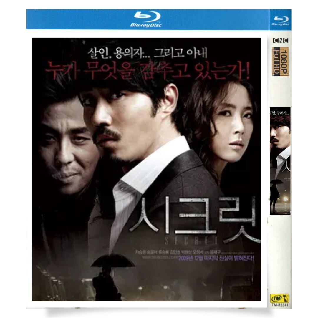 映画シークレット　ブルーレイ 1-DISC[Blu-ray-BOX]高画質正規品