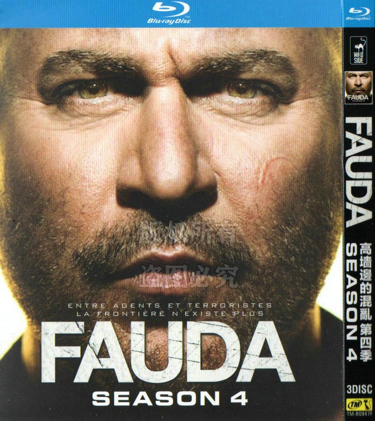 日本語字幕『ファウダ －報復の連鎖－ シーズン4 』ブルーレイ3-DISC[Blu-ray-BOX]高画質海外盤正規品