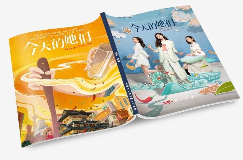 中国ドラマ『今天的??』写真集1冊 A4ポスター4枚 しおり4枚 LOMOカード10枚