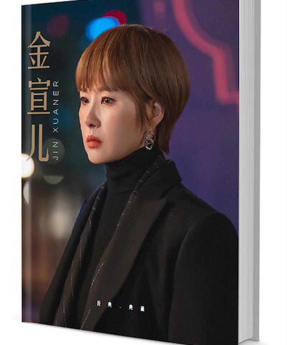 韓国俳優「キム ソナ」　写真集1冊 A4ポスター4枚 しおり4枚 LOMOカード10枚