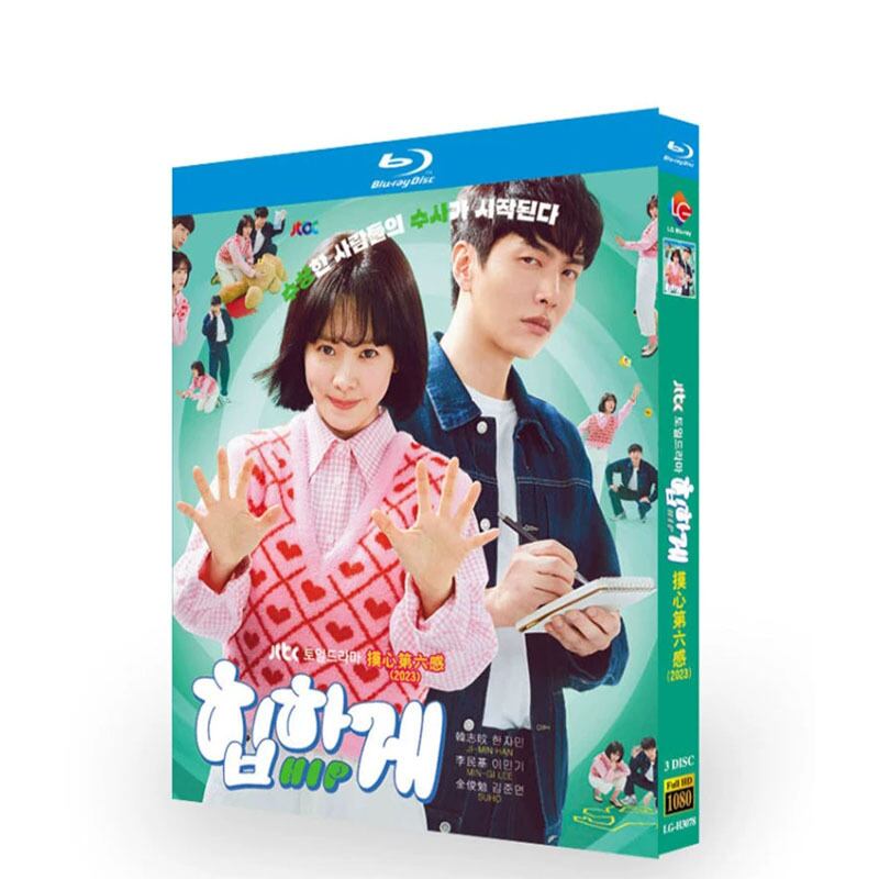 韓国ドラマ日本語字幕　ヒップタッチの女王　ブルーレイ 3-DISC[Blu-ray-BOX]高画質正規品
