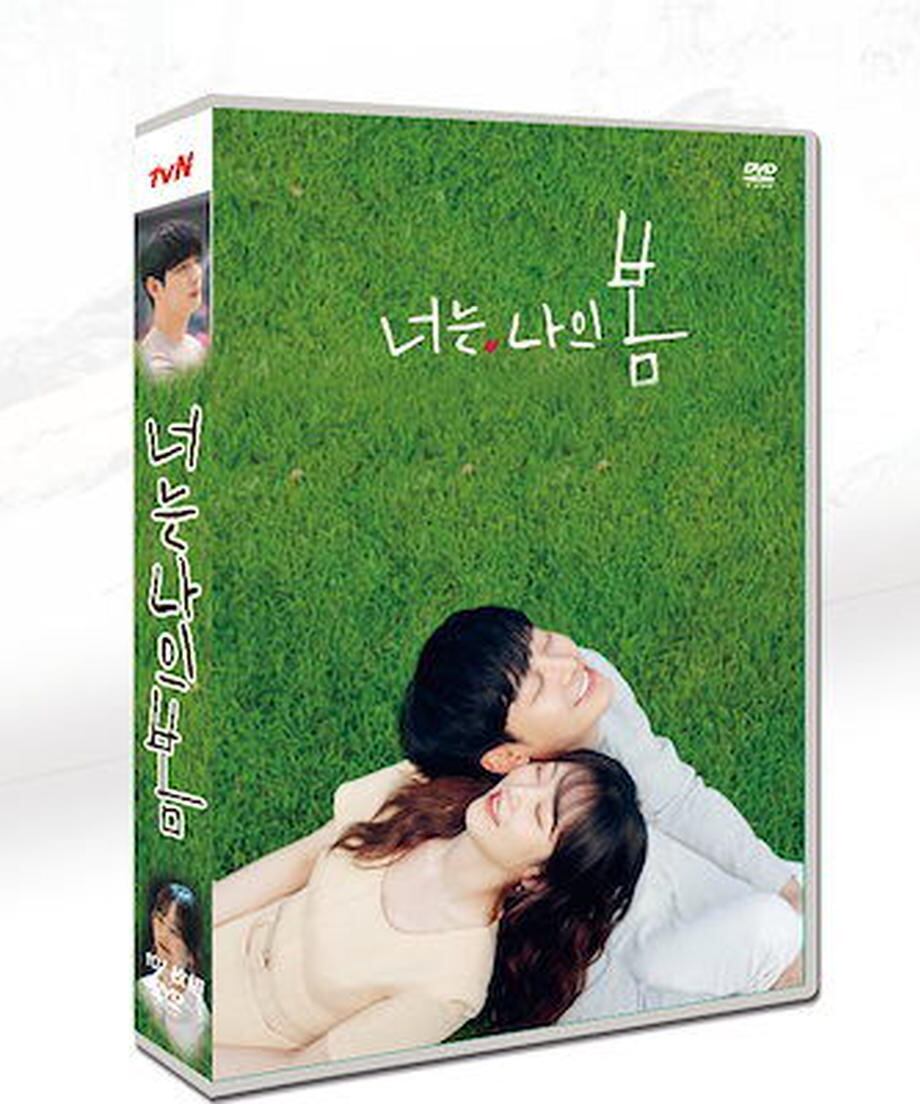 韓国ドラマ「君は私の春」日本語字幕 DVD TV+OST 全話収録 ストーリー You Are My Spring