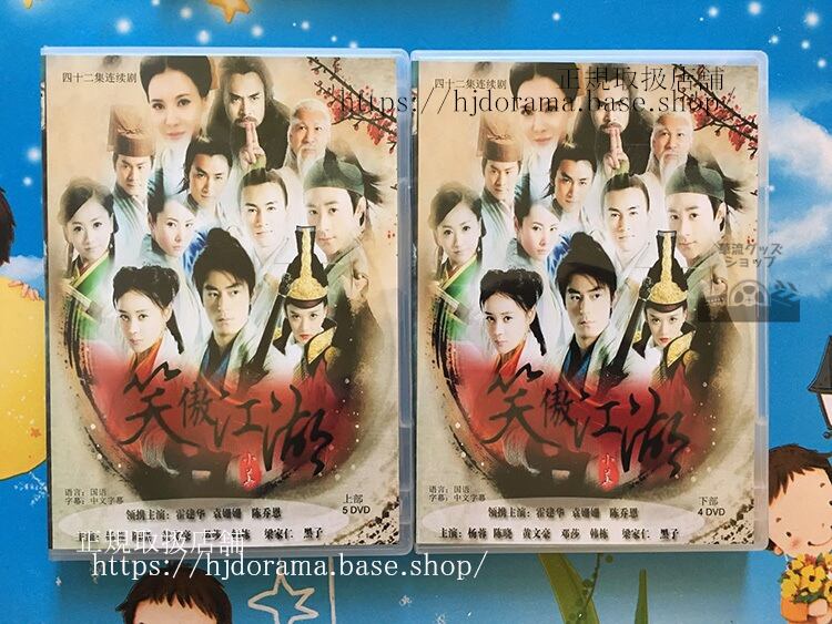 月下の恋歌／Swordsman DVD-BOX ウォレスフォ ジョーチェン 海外盤