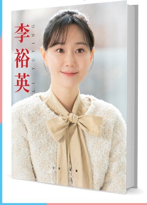 韓国俳優『イ・ユヨン』写真集1冊 A4ポスター4枚 しおり4枚 LOMOカード10枚