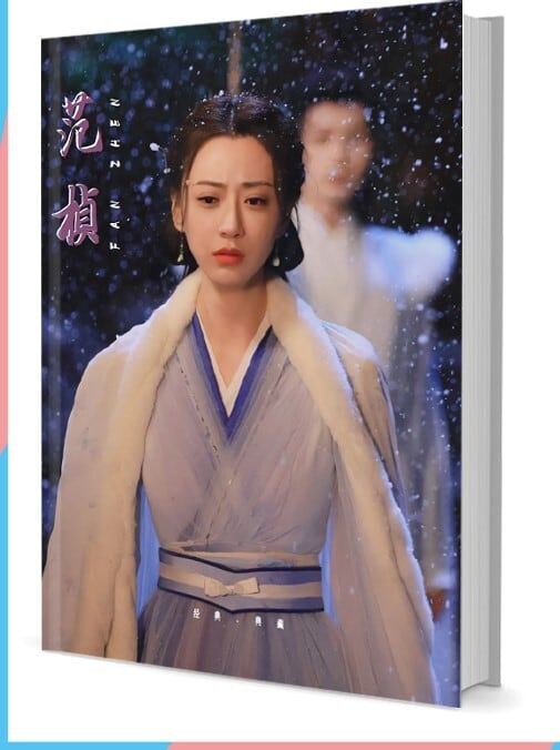 中国俳優『 范? ? ファン・ジェン』写真集1冊 A4ポスター4枚 しおり4枚 LOMOカード10枚