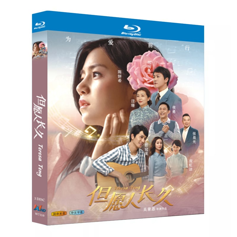 中国ドラマ『但愿人?久』ブルーレイ4-DISC[Blu-ray-BOX]高画質海外盤正規品