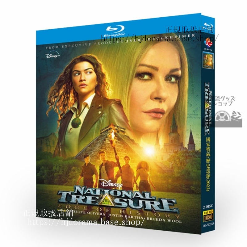 National Treasure: Edge of History 日本語字幕付き　　2023 ブルーレイ　 高画質 全話 海外盤正規品