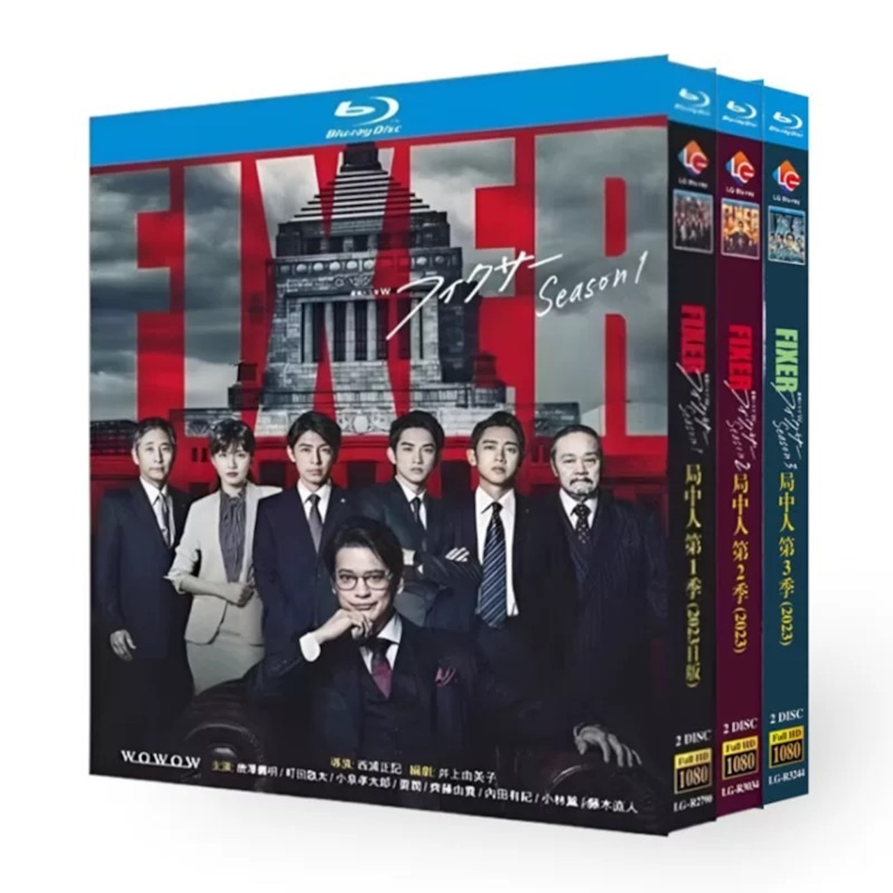 テレビドラマ「フィクサー1~3」DVD Blu-ray 唐沢寿明、町田啓太 高画質日本ドラマ