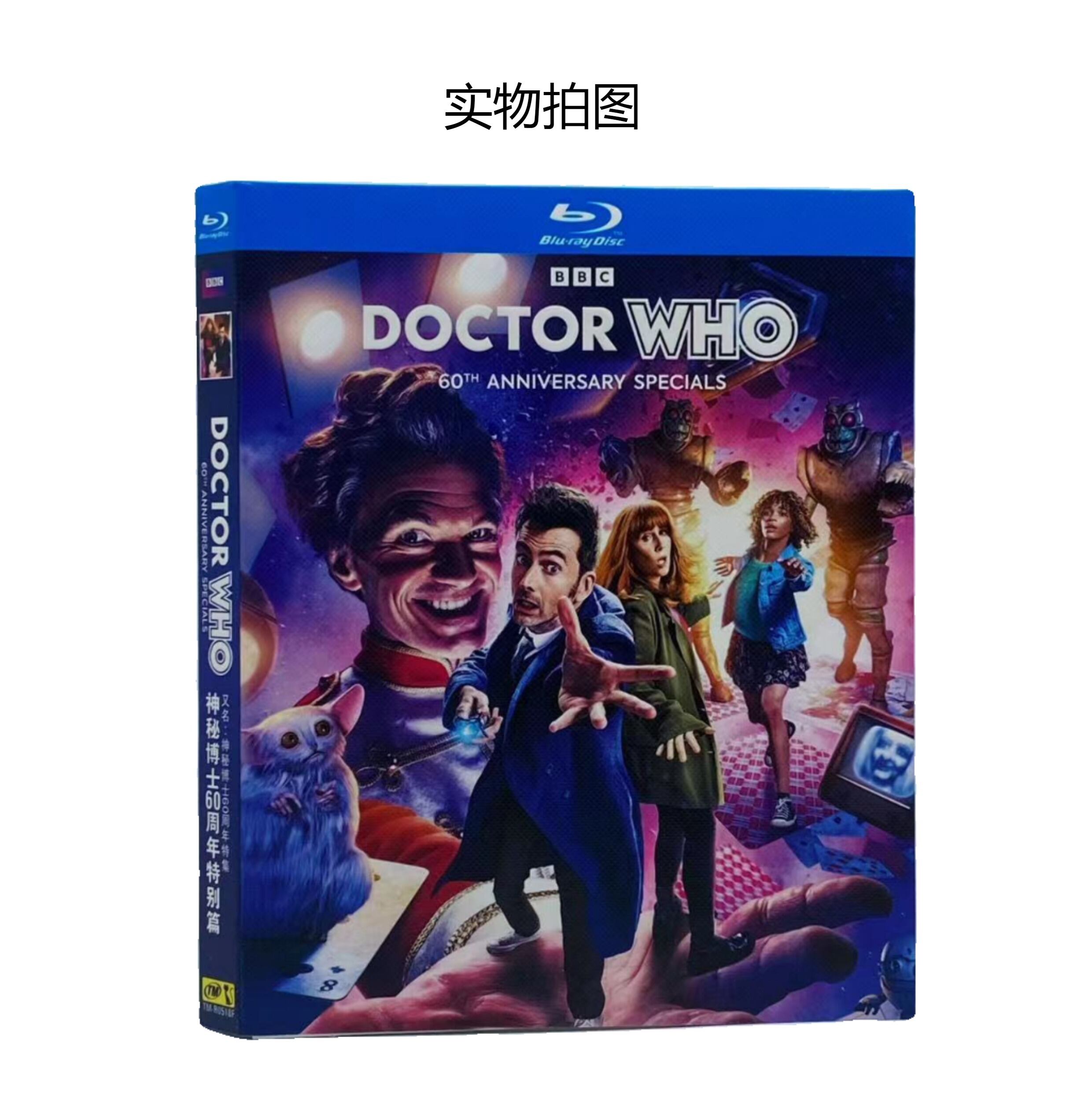 日本語字幕『 Doctor Who 60th Anniversary Specials (2023)』ブルーレイ1-DISC[Blu-ray-BOX]高画質海外盤正規品