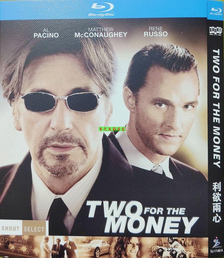 日本語字幕『トゥー・フォー・ザ・マネー』ブルーレイ1-DISC[Blu-ray-BOX]高画質海外盤正規品