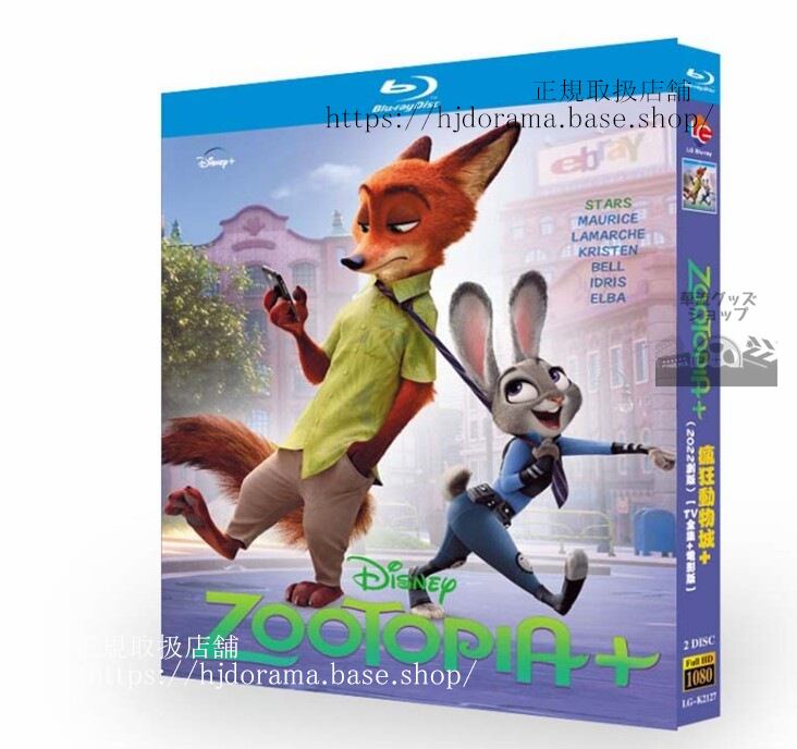 洋画　日本語字幕付き　ズートピア＋　ブルーレイ　 高画質 全話 海外盤正規品
