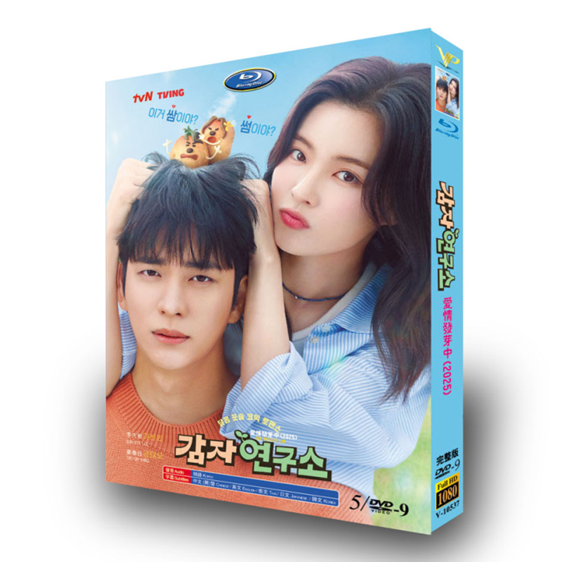 韓国ドラマ『ジャガイモ研究所』日本語字幕DVD-BOX5-DISCイ・ソンビン. カン・テオ