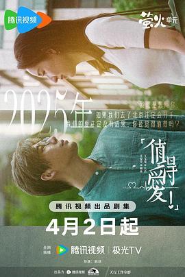 中国ドラマ『?得?』ブルーレイ3-DISC[Blu-ray-BOX]