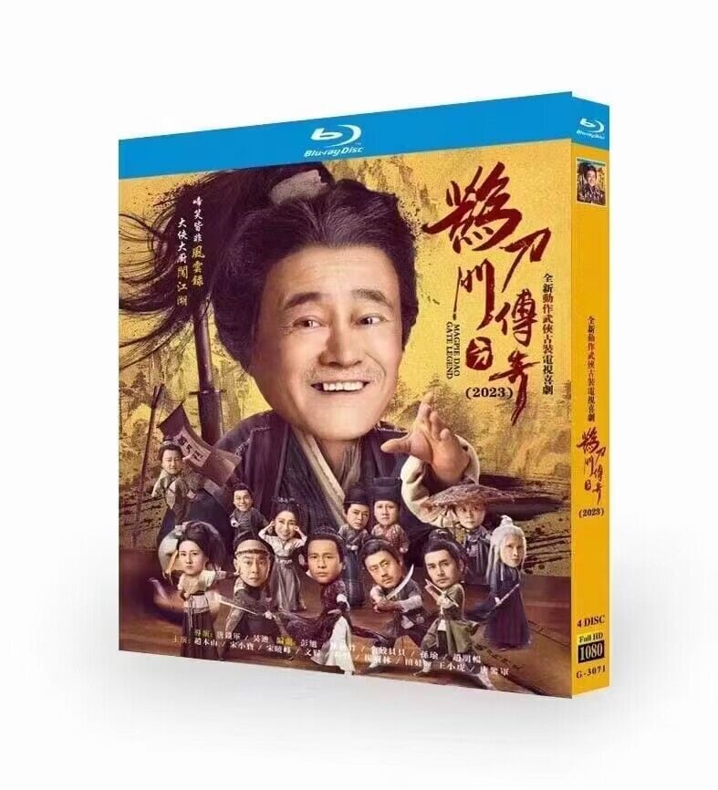 中国ドラマ?刀??奇 Legend of the Undercover Chef(2023)4-DISC[Blu-ray]高画質正規品