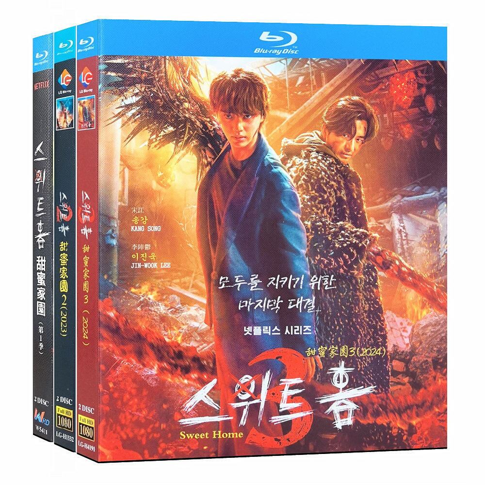 日本語字幕「Sweet Home －俺と世界の絶望」シリーズ1　ブルーレイ2-DISC[Blu-ray-BOX]高画質海外盤正規品