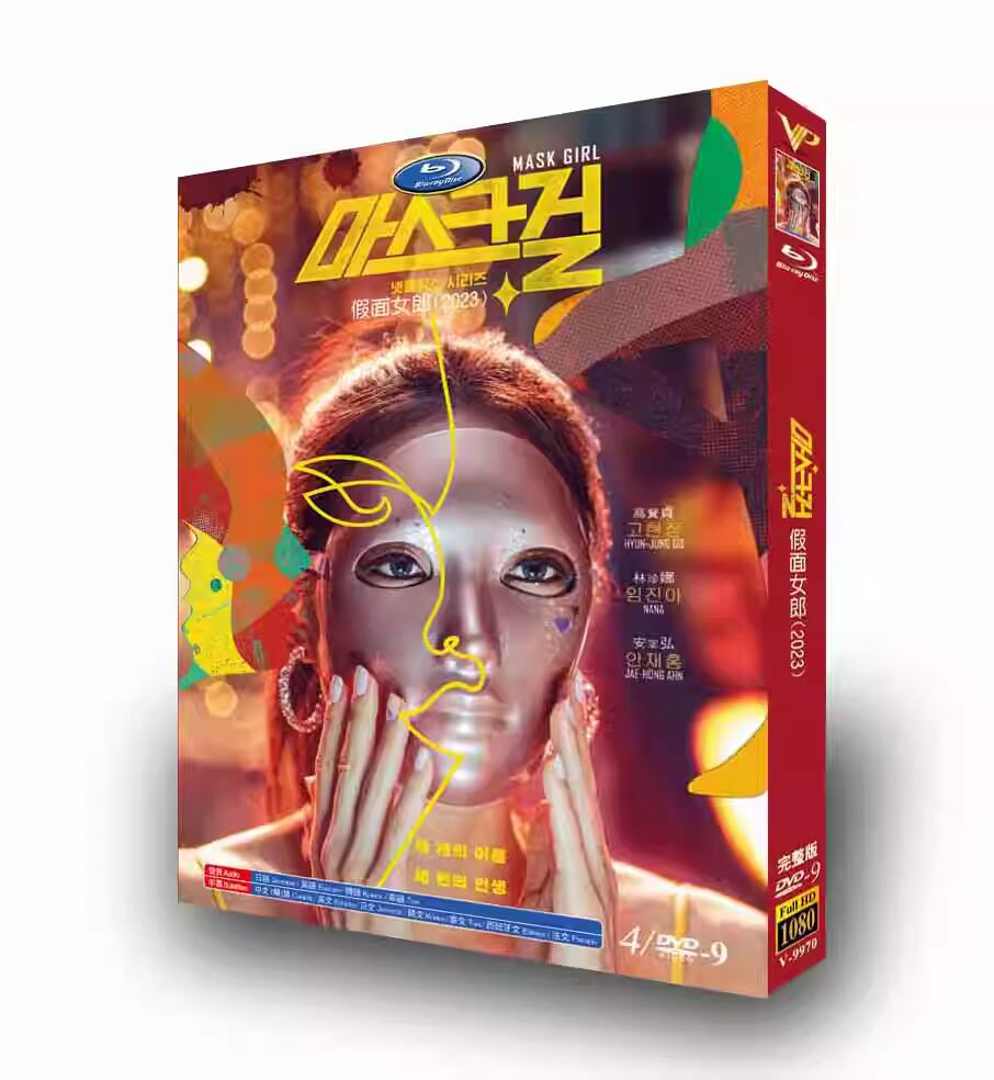 韓国ドラマ日本語字幕「マスクガール」dvd高画質正規品4d9