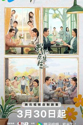 中国ドラマ『 我的后半生』ブルーレイ3-DISC[Blu-ray-BOX]