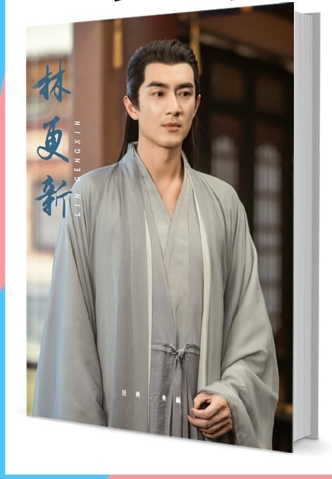中国俳優『林更新（ケニー・リン） 』写真集1冊 A4ポスター4枚 しおり4枚 LOMOカード10枚