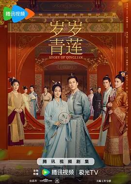 中国ドラマ【??青?/??青蓮】ブルーレイ3-DISC[Blu-ray-BOX]高画質正規品