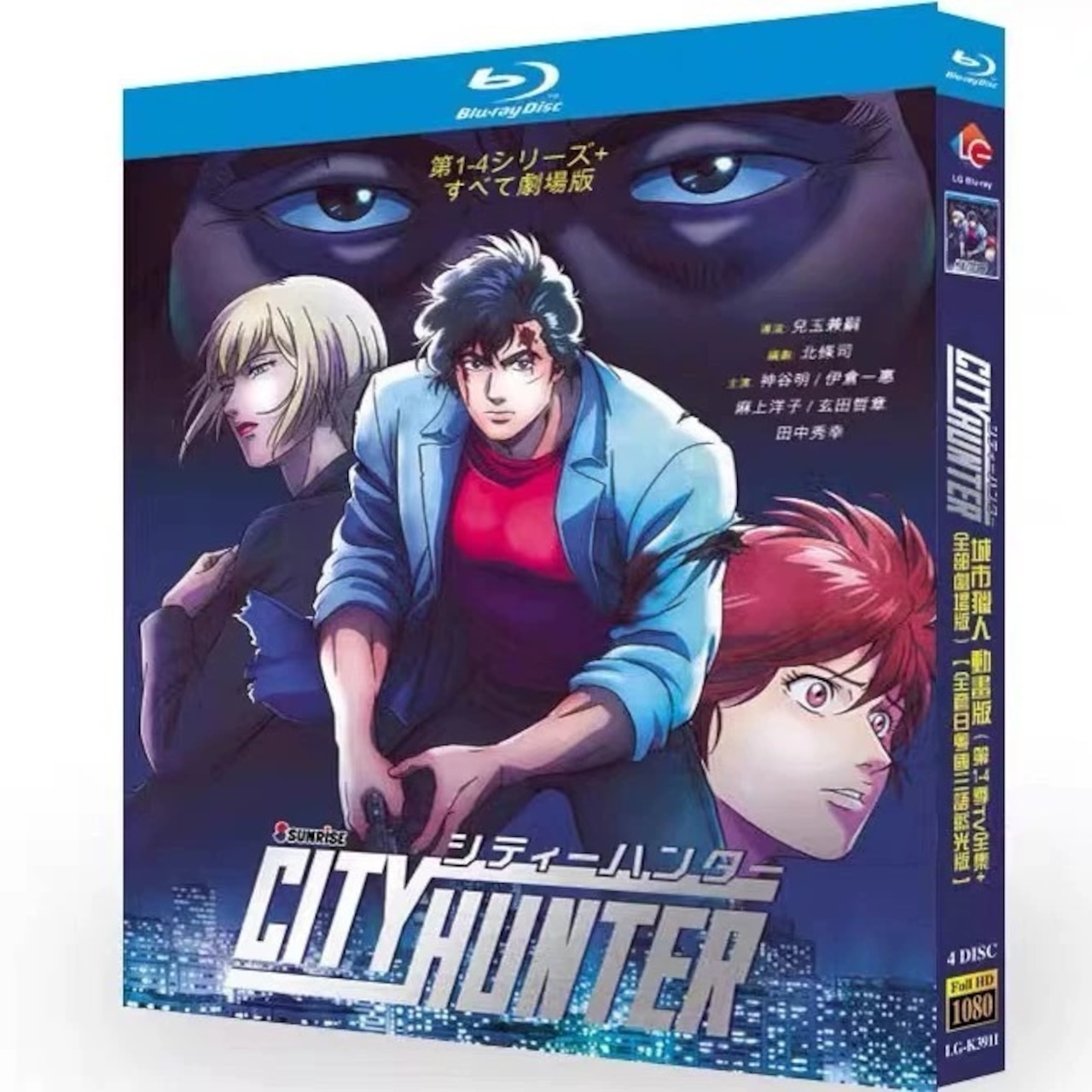 「シティーハンター 」TV1~4 +劇場版+TVスペシャル収録ブルーレイBOX 海外正規品アニメ