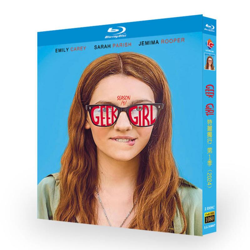 日本語字幕『Geek Girl (2024)』ブルーレイ2-DISC[Blu-ray-BOX]高画質海外盤正規品